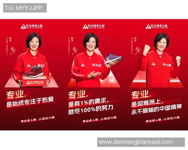 战术解析携手代言国际品牌，商业价值飙升