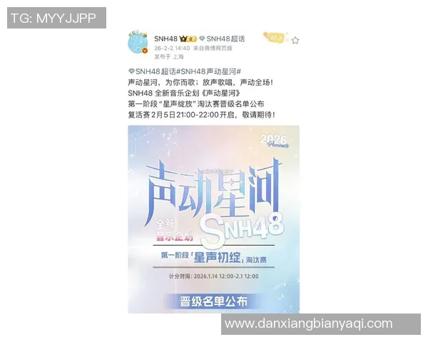 赛后评分火热揭晓选秀舞台成全场最大亮点新星表现引发热议
